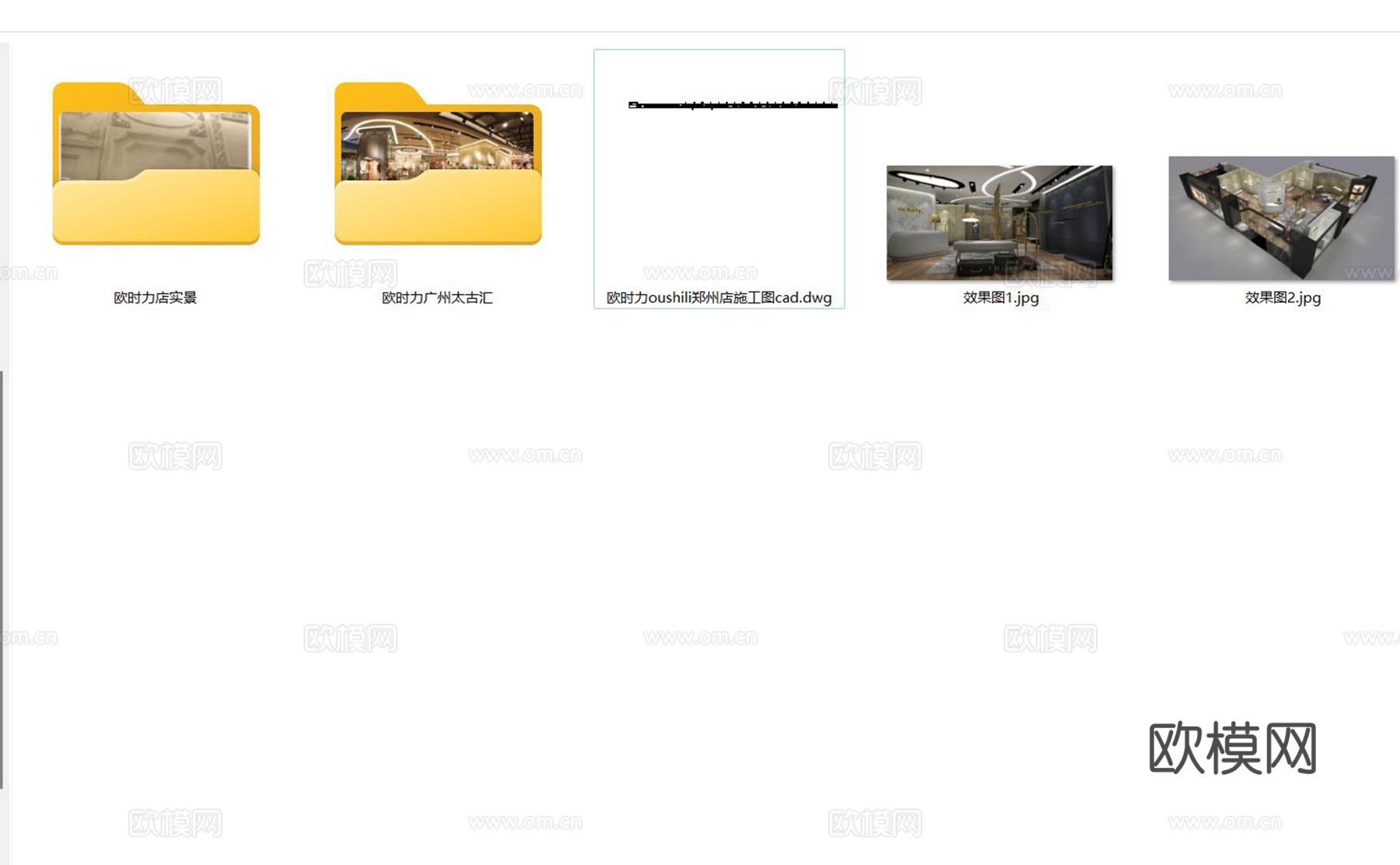 欧时力郑州店施工图cad施工图