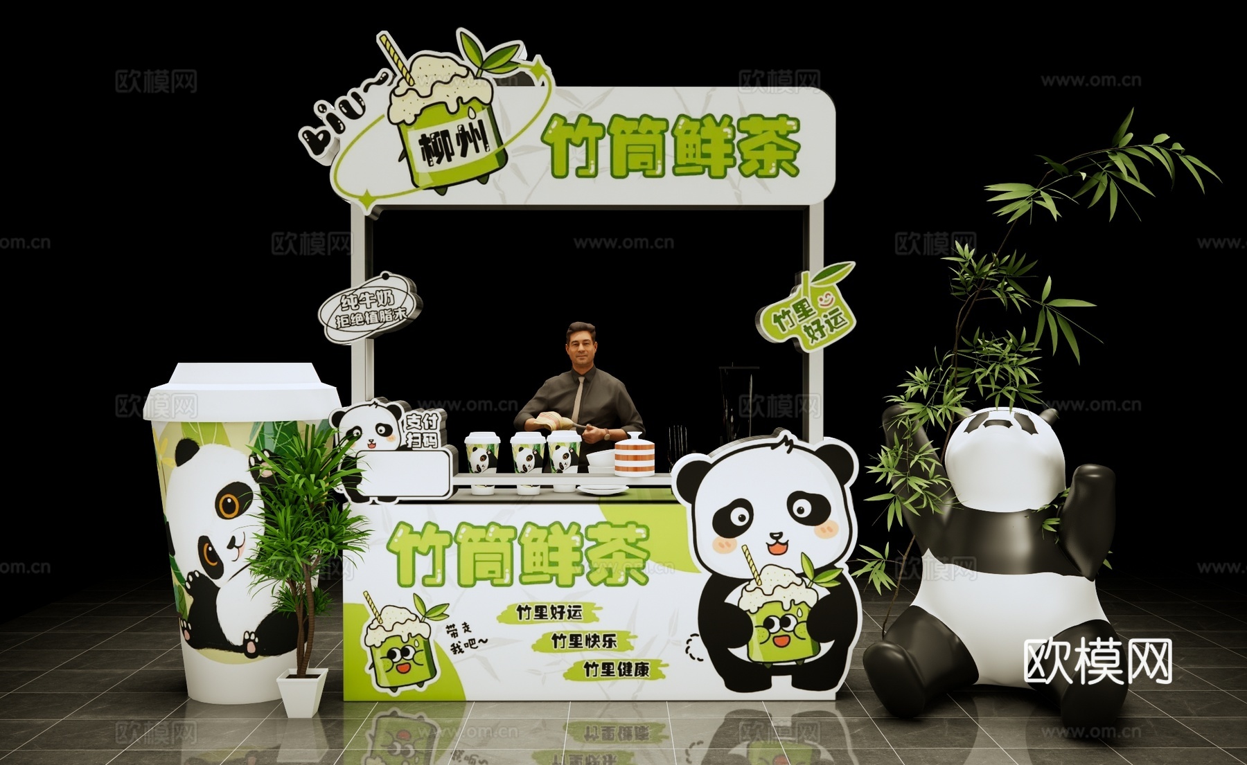 现代网红奶茶摊位 集市摊位美陈 熊猫主题摊位 创意集市摊位su模型