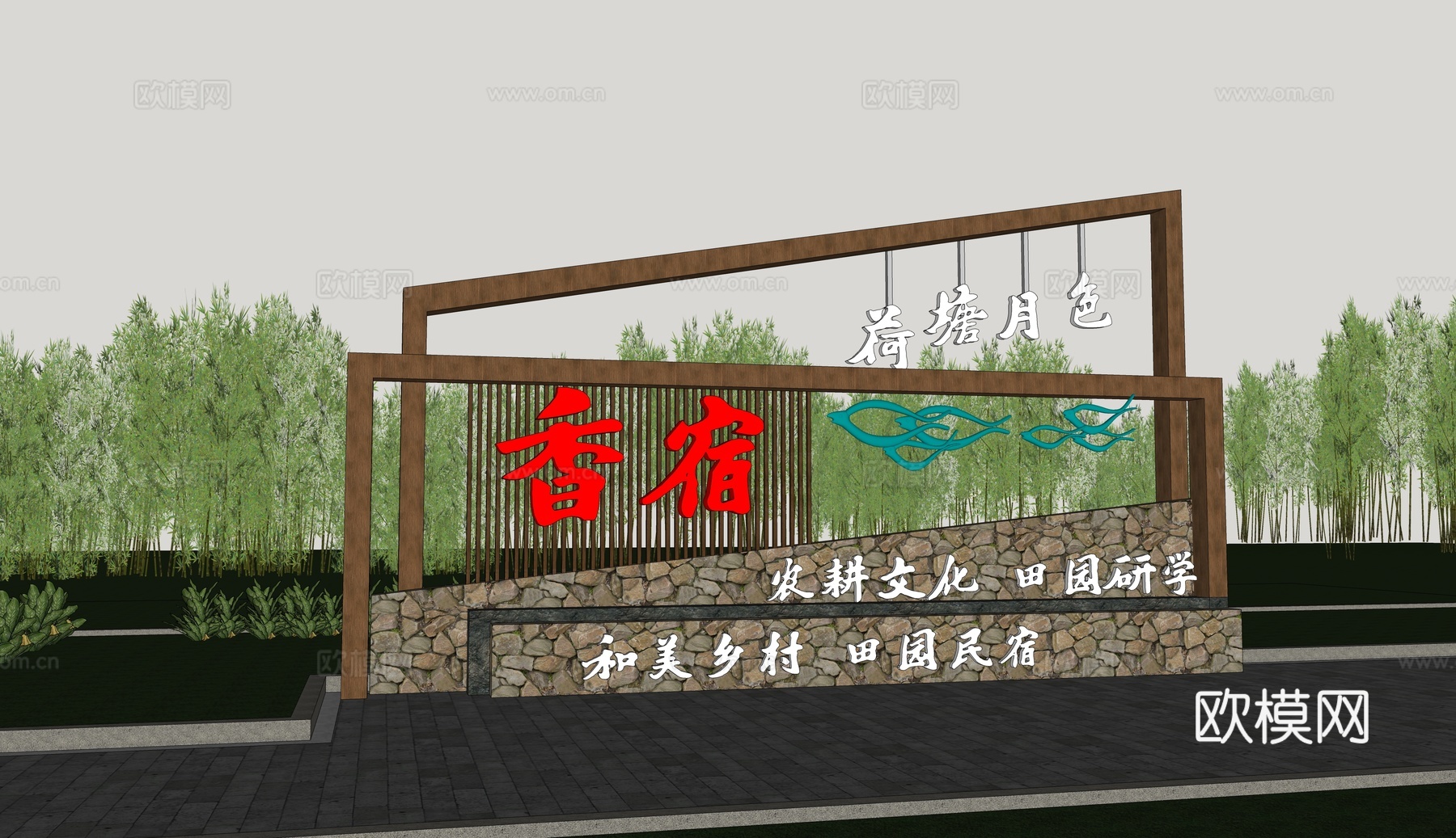 现代入口文化景墙 乡村入口雕塑 公园景观入口su模型下载