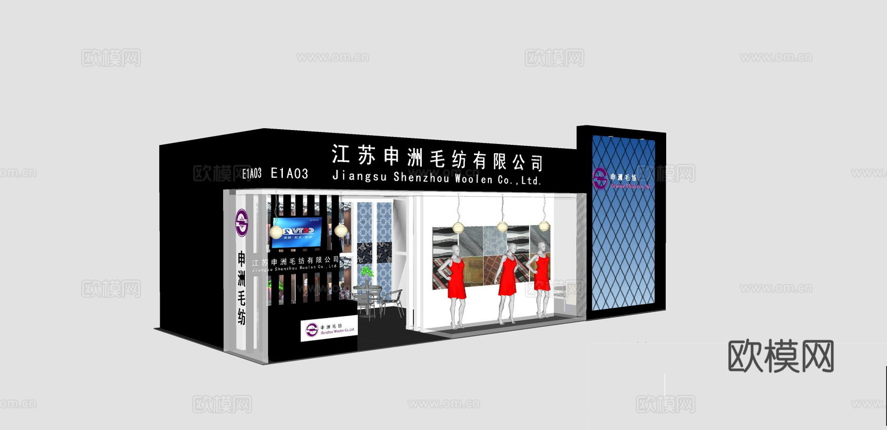 现代企业展厅su模型下载