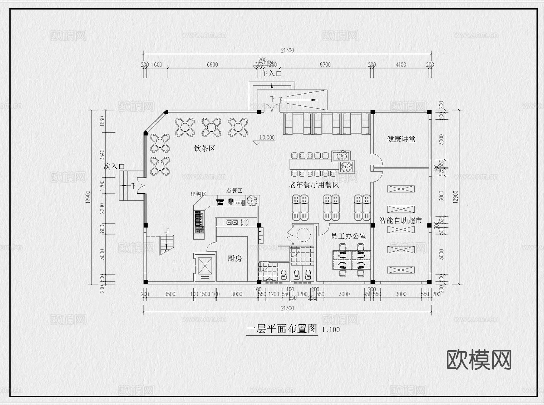 活动中心 社区活动中心 老年活动中心 党建活动中心cad施工图