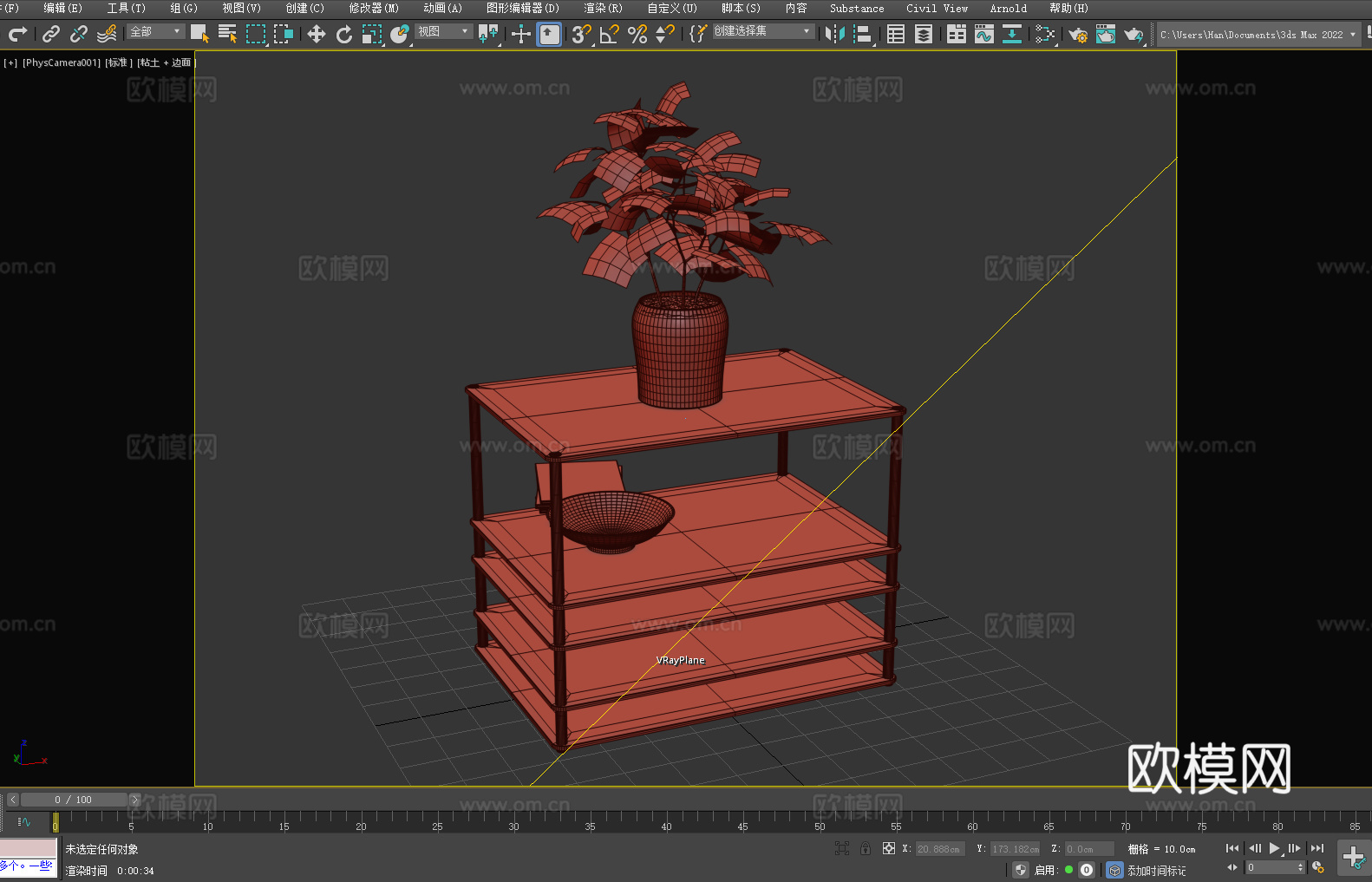 玻璃置物架 收纳架3d模型