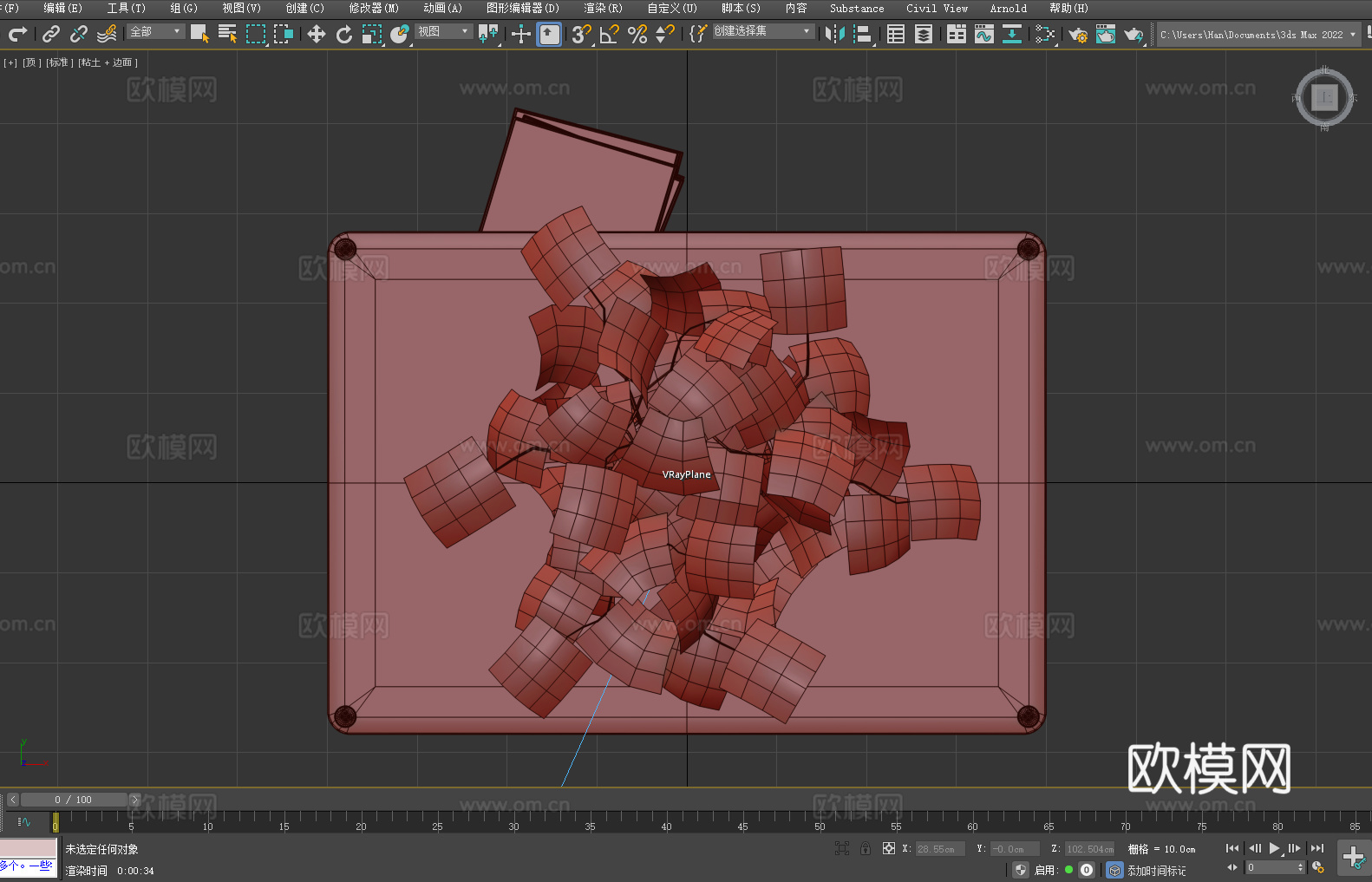 玻璃置物架 收纳架3d模型