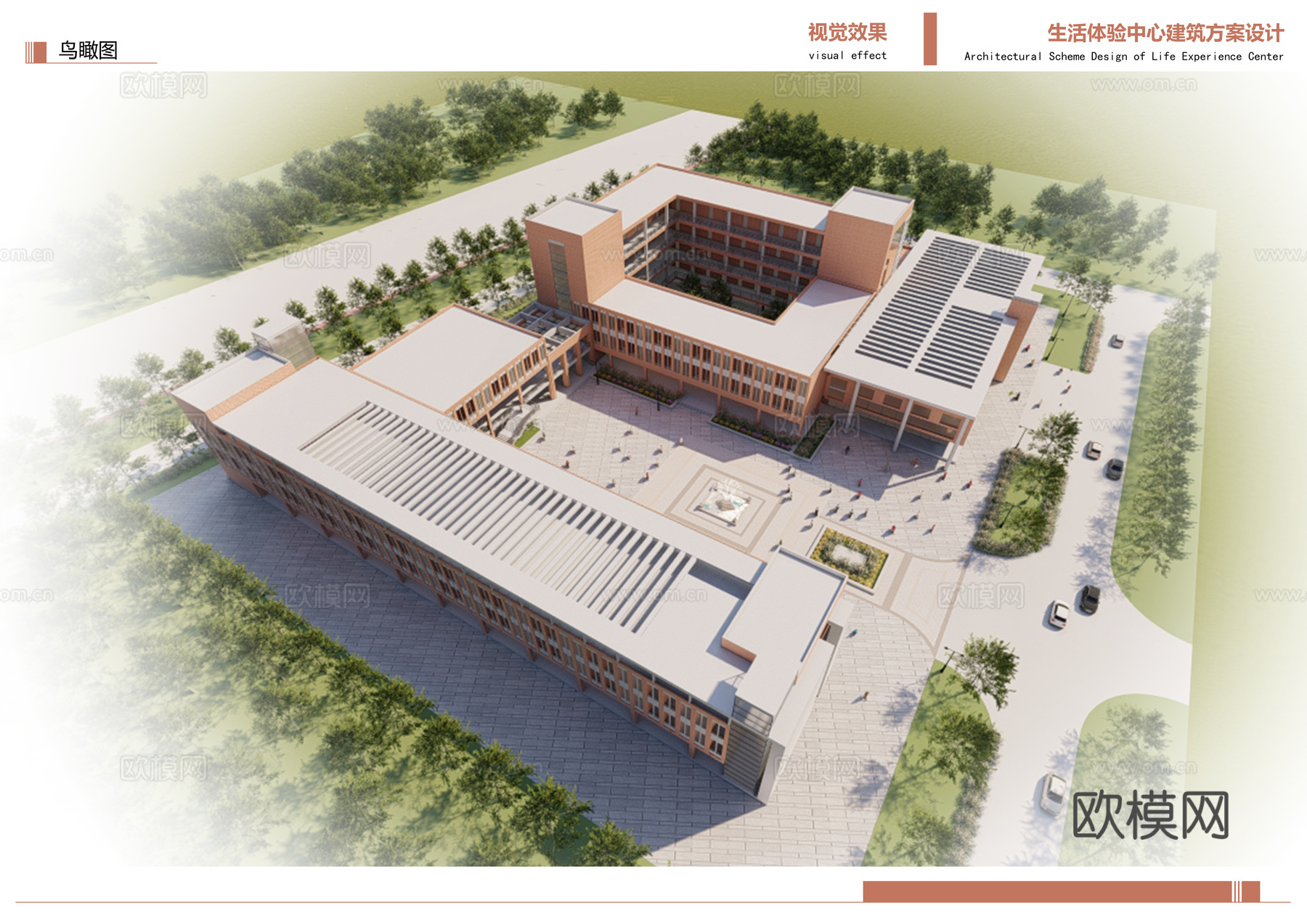 现代学校建筑外观su模型下载