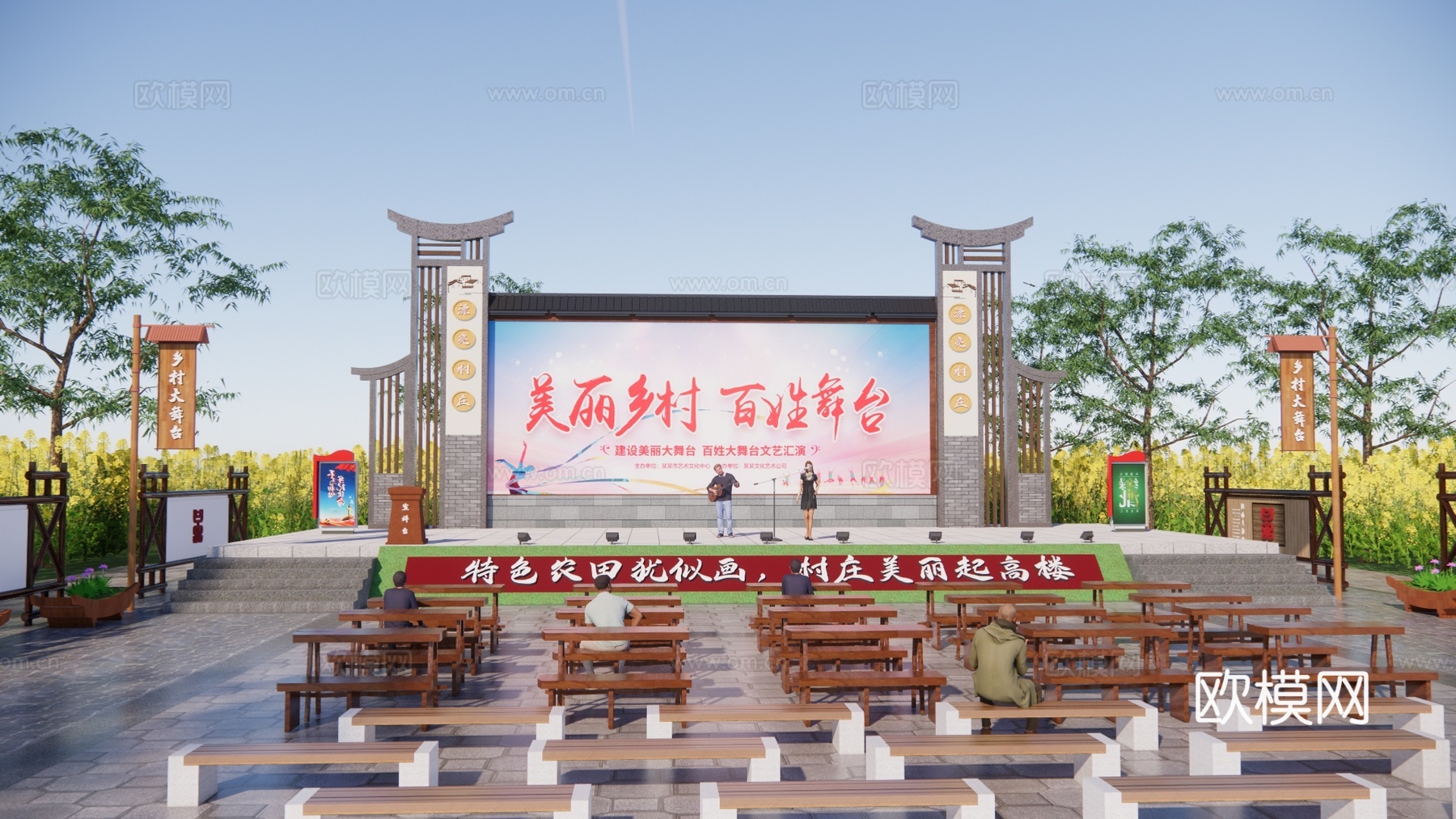 新中式乡村戏台大舞台su模型下载