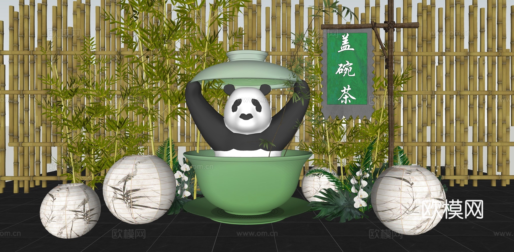 现代熊猫美陈雕塑 盖碗茶美陈 四川熊猫景观雕塑 熊猫茶馆美陈su模型