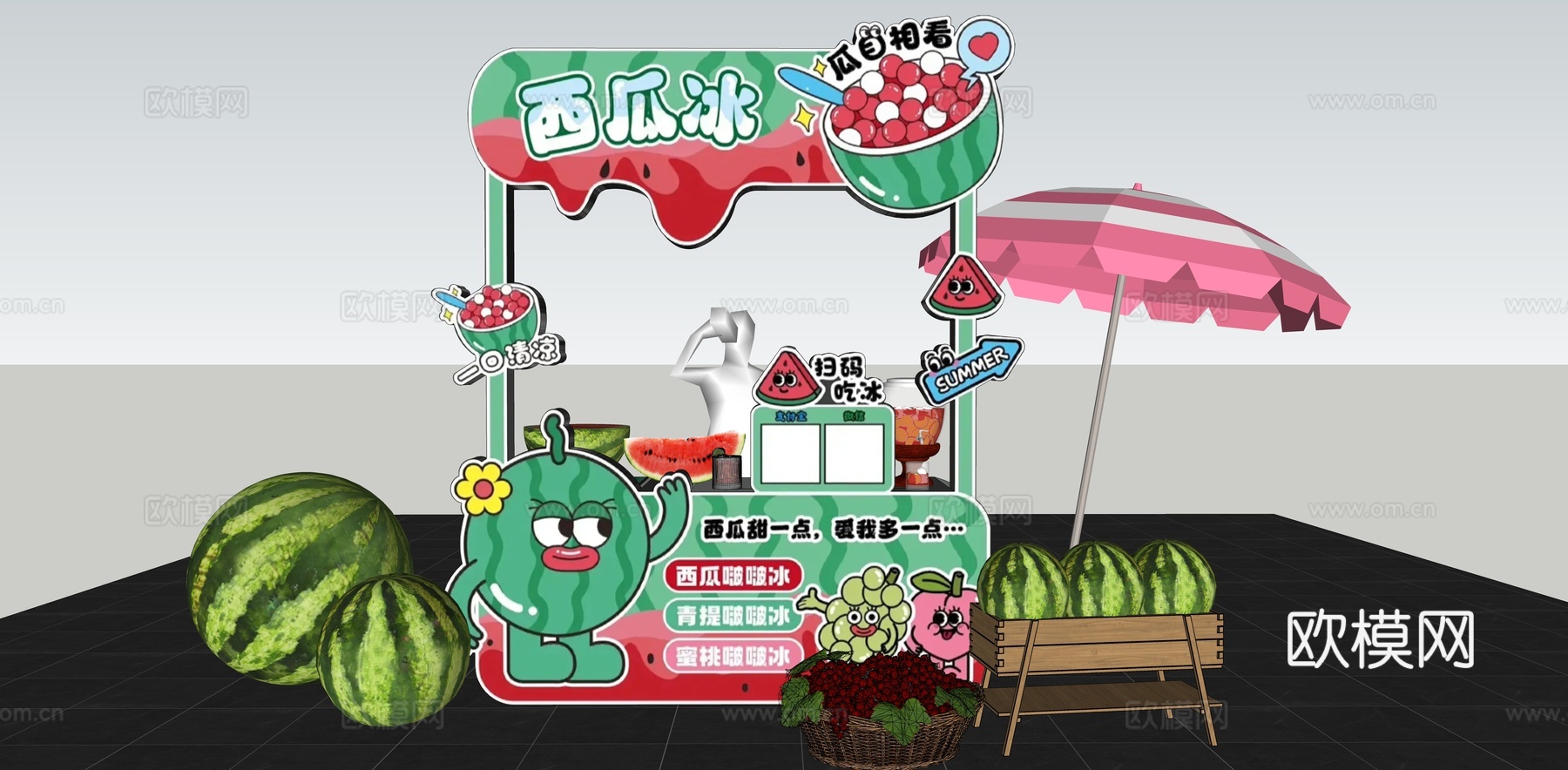 现代网红集市美陈 西瓜主题摊位 创意集市摊位 商业活动美陈su模型