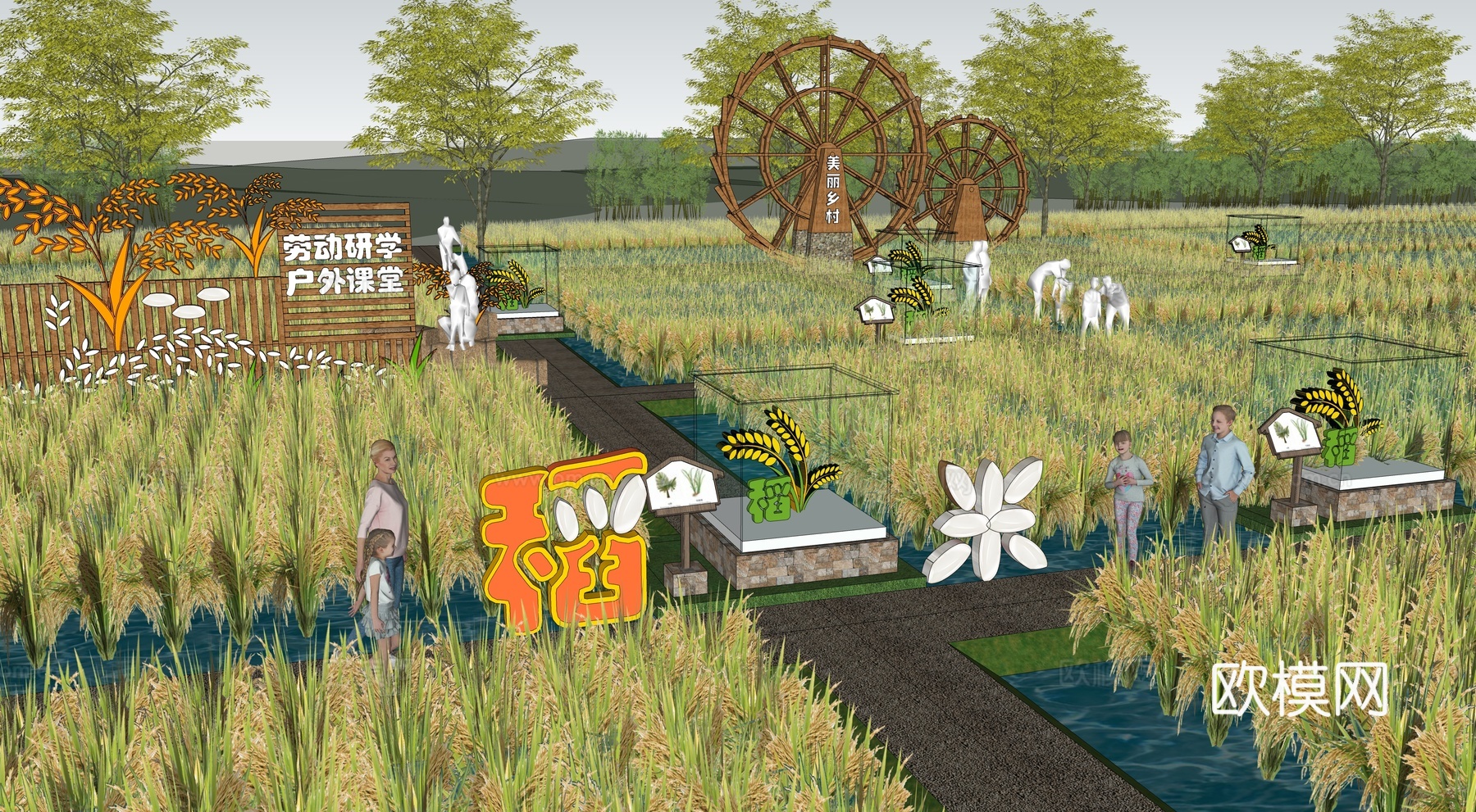 现代稻田研学基地 户外劳动教育 田园课堂su模型下载