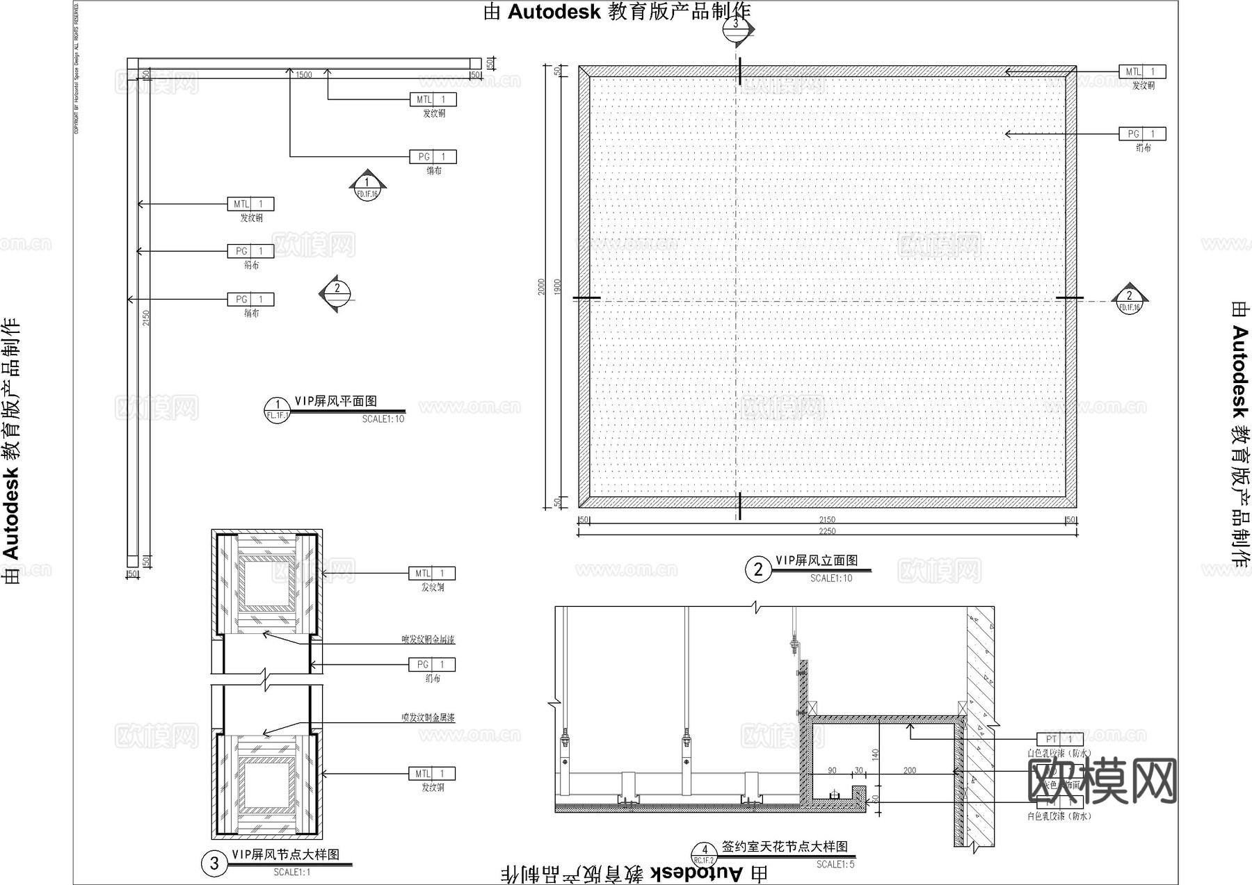 屏风墙身大样图cad施工图