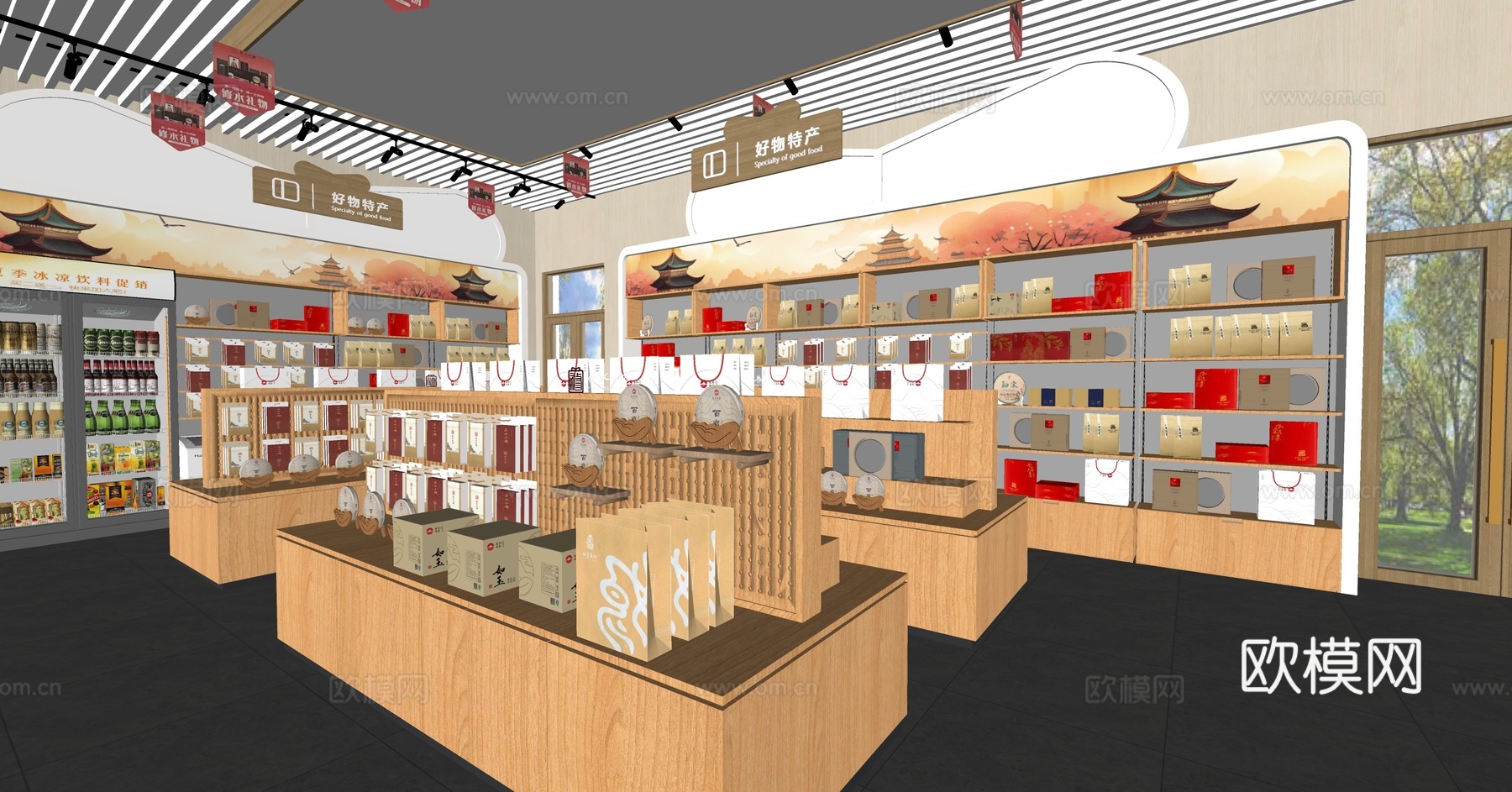 现代文创商店 纪念礼品店su模型下载