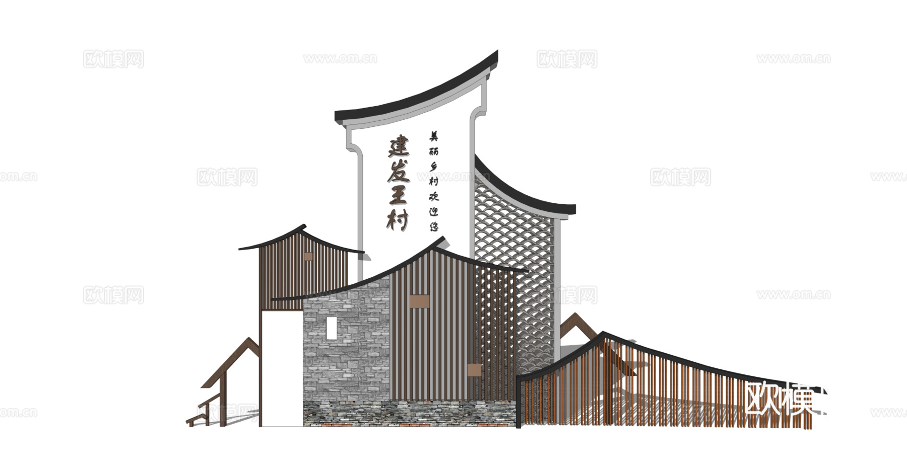 新中式乡村标识牌指示牌景墙小品su模型下载