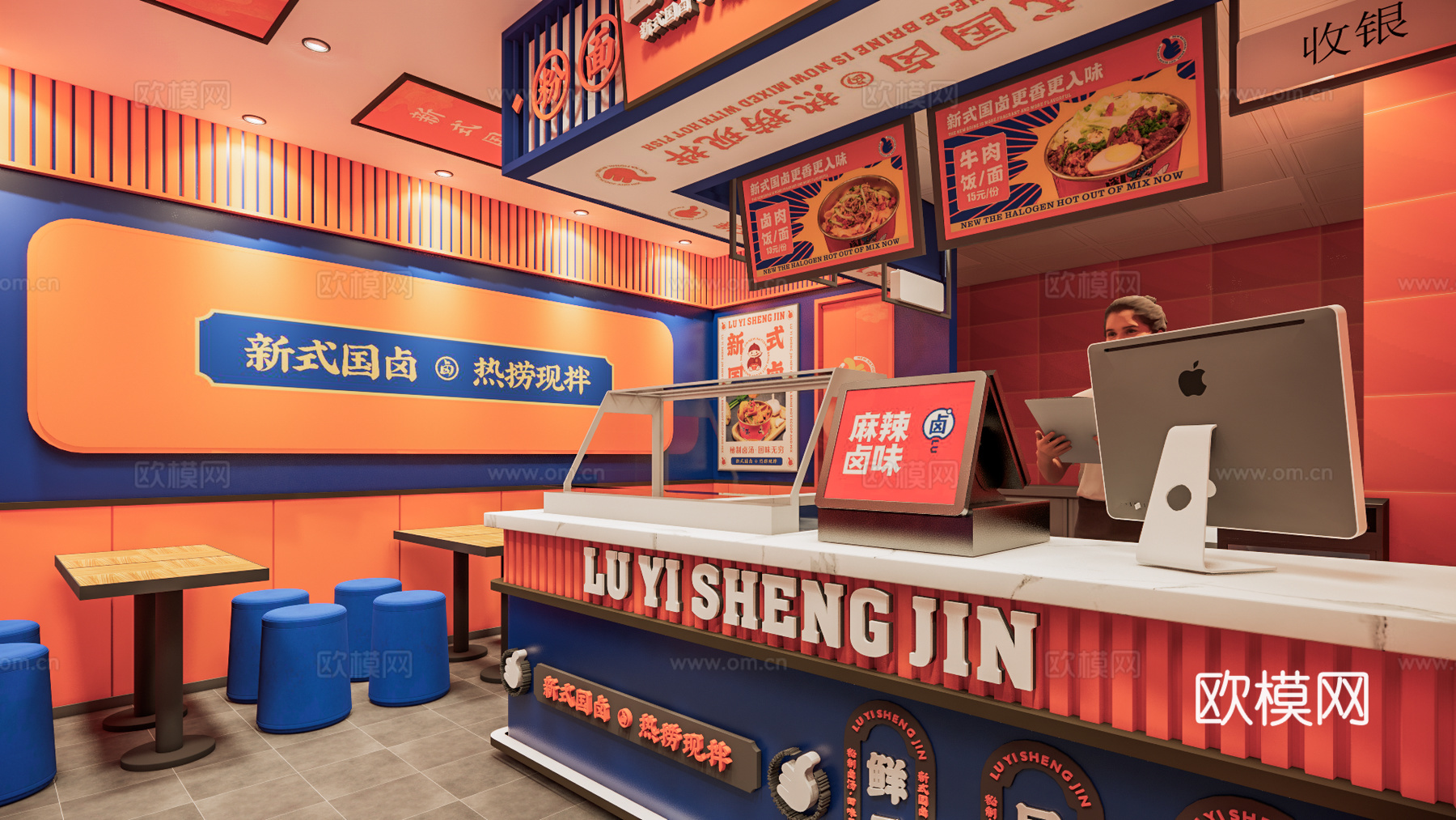 餐饮店 快餐店su模型下载