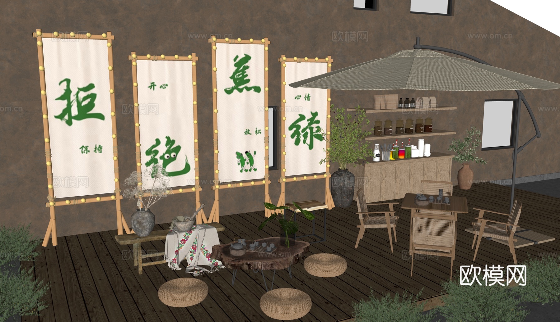 新中式露营美陈 围炉煮茶 户外桌椅su模型下载