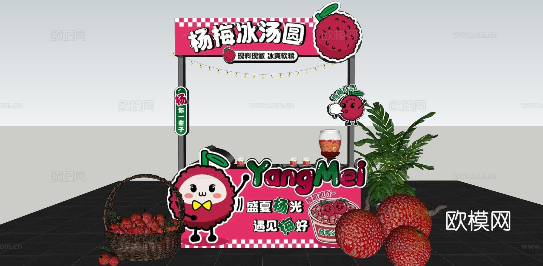 现代美陈 网红集市美陈 荔枝水果主题摊位 创意集市摊位 商业su模型