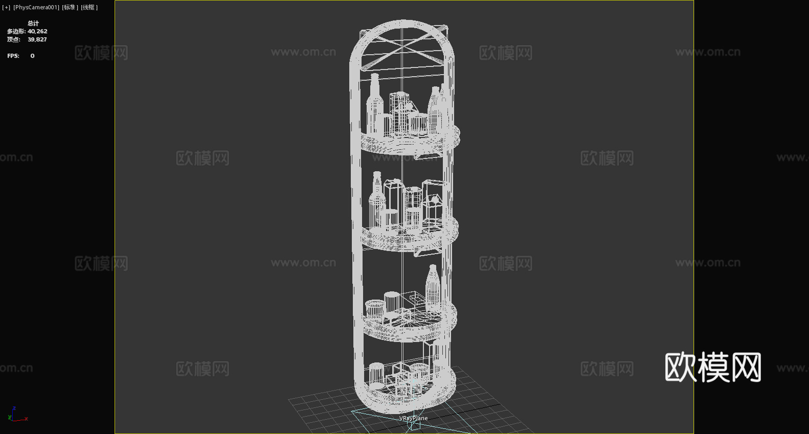 货架 展示架 陈列架 置物架3d模型