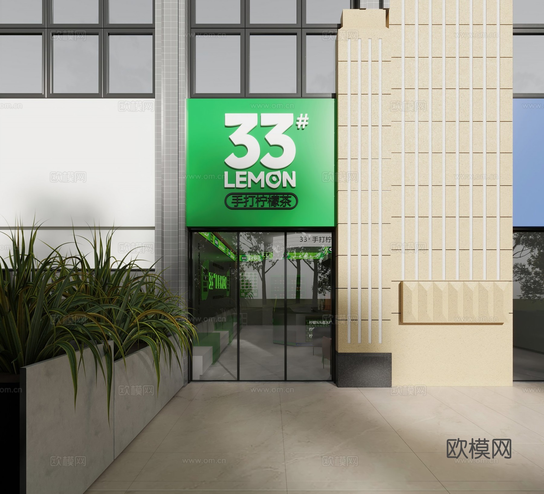 奶茶店手打柠檬茶3d模型