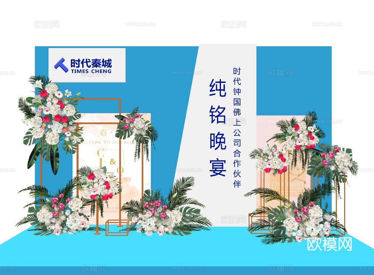 现代花艺花架美陈su模型下载