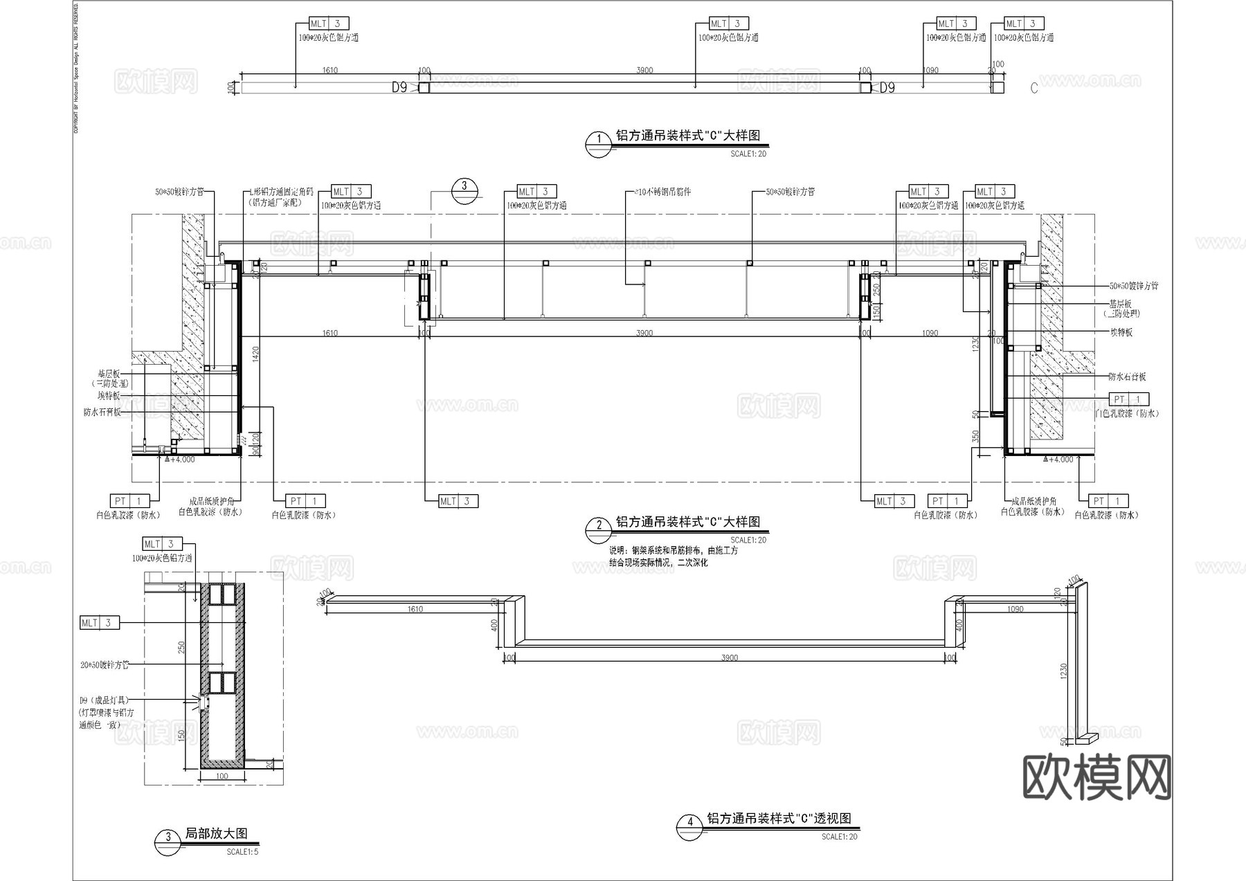 铝方通天花大样图cad施工图