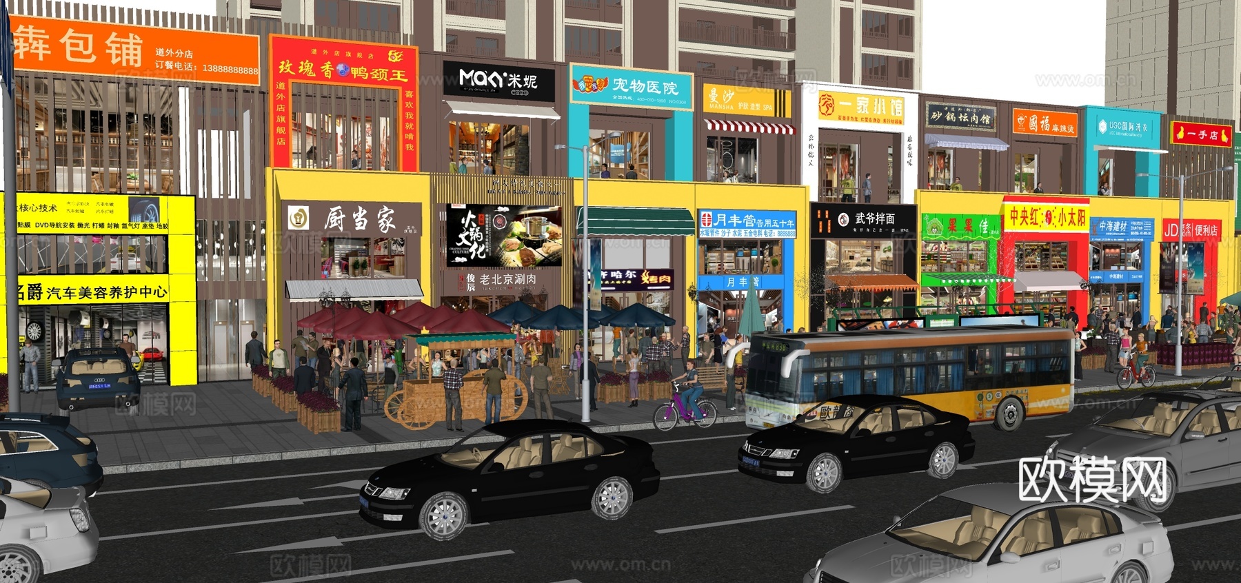 现代商业街 店铺门头 商铺门面 招牌 广告牌 商业综合体su模型下载