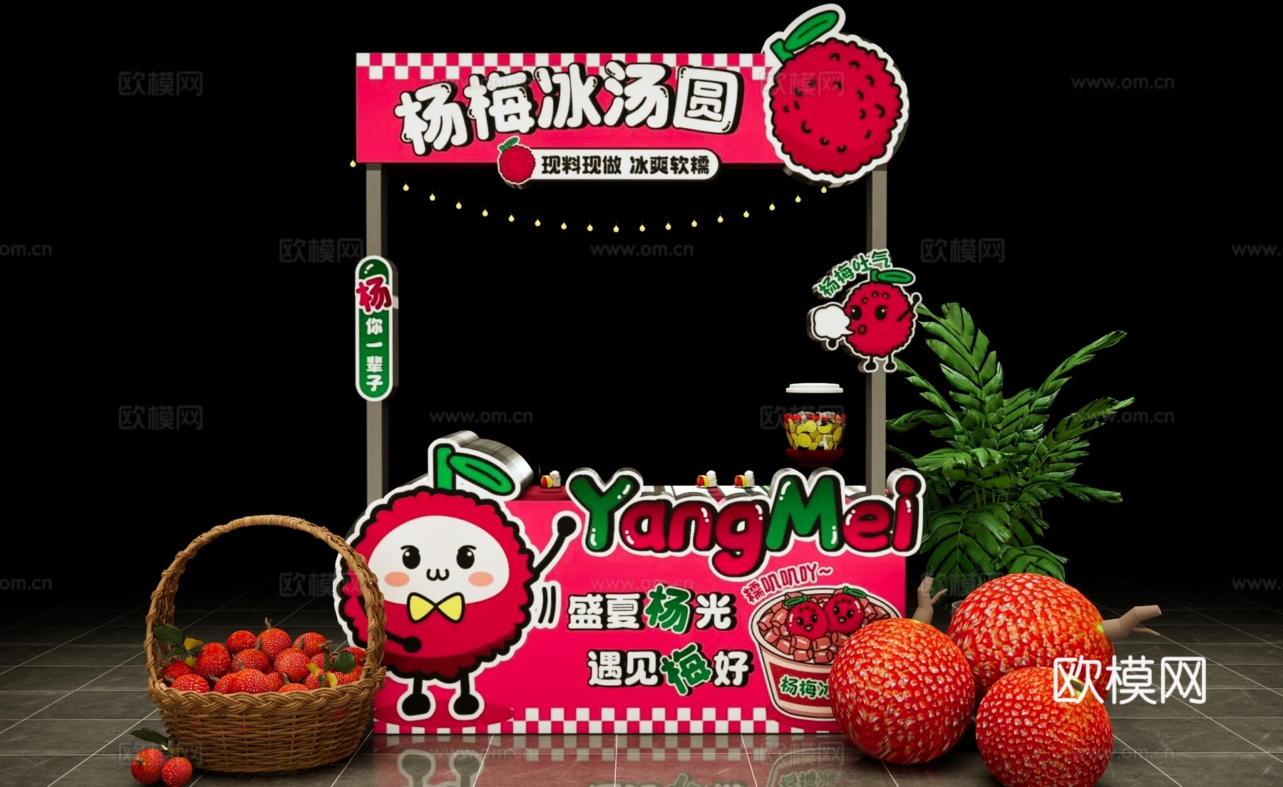 现代美陈 网红集市美陈 荔枝水果主题摊位 创意集市摊位 商业su模型