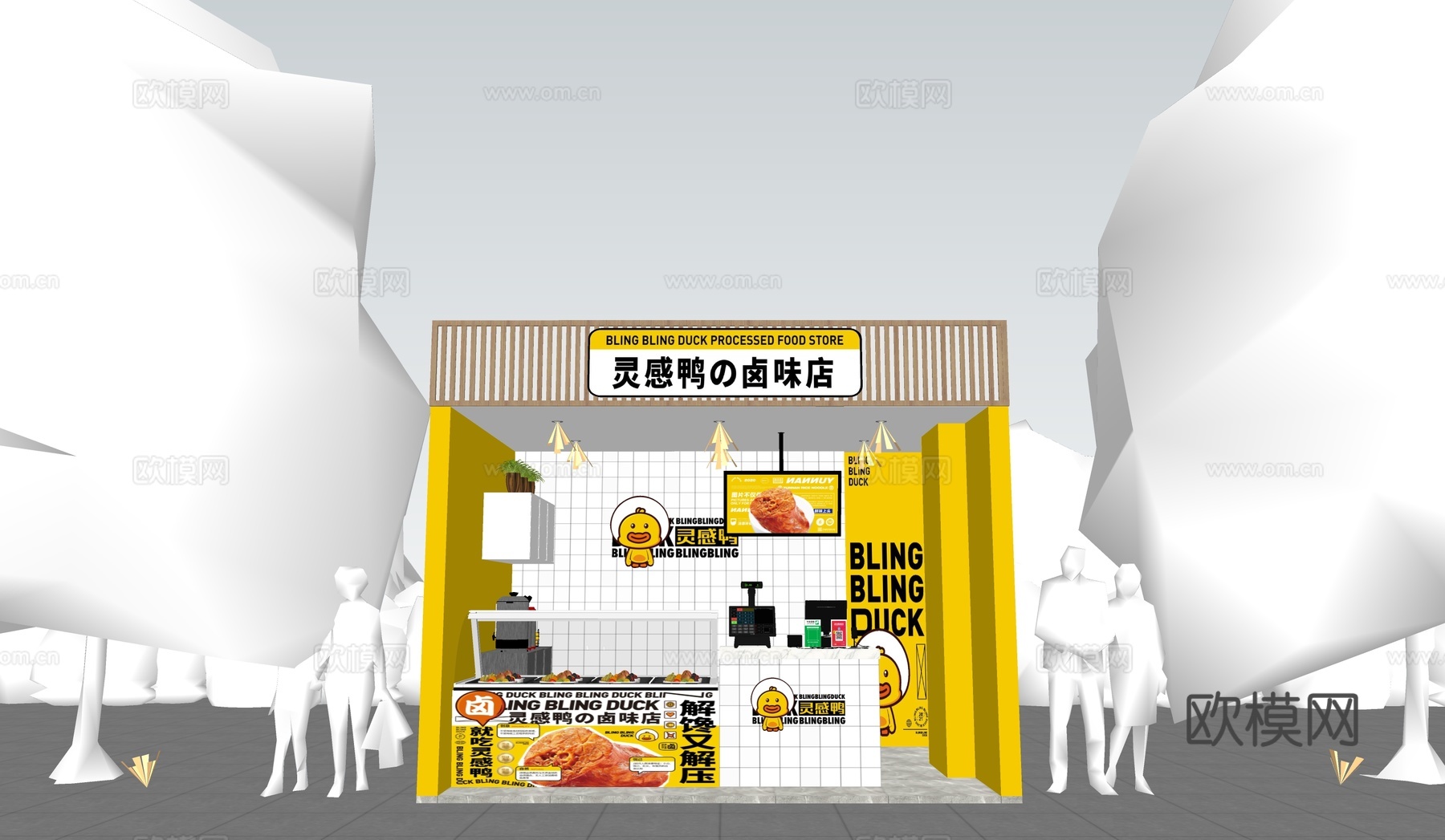 小黄鸭卤味店 网红摊位su模型下载