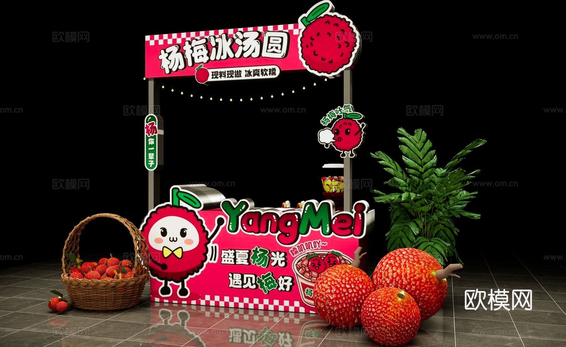现代美陈 网红集市美陈 荔枝水果主题摊位 创意集市摊位 商业su模型