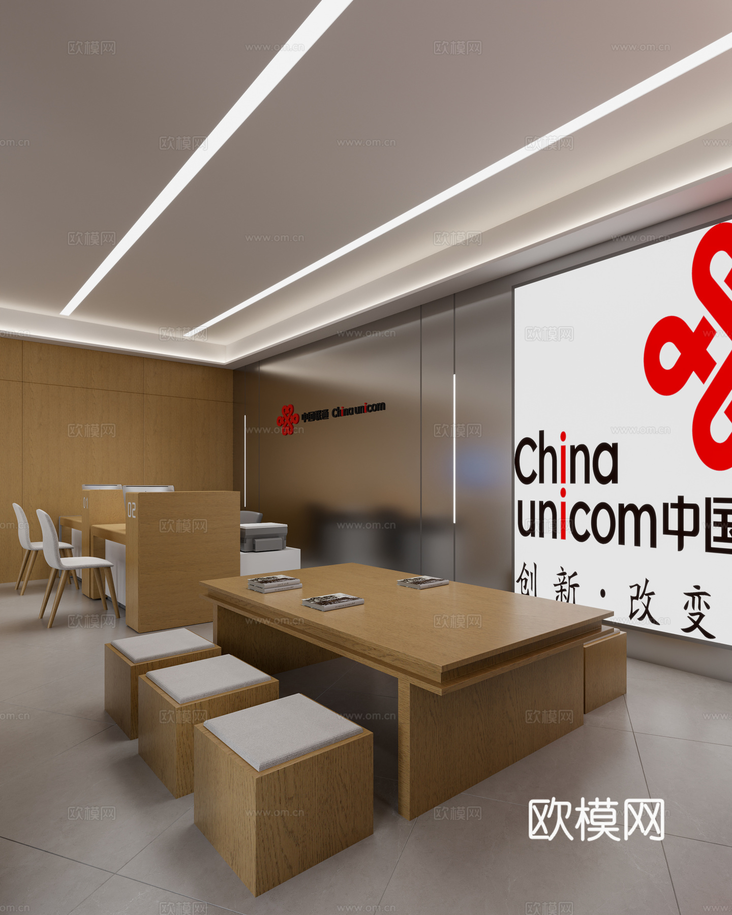 联通营业厅 手机专卖店3d模型