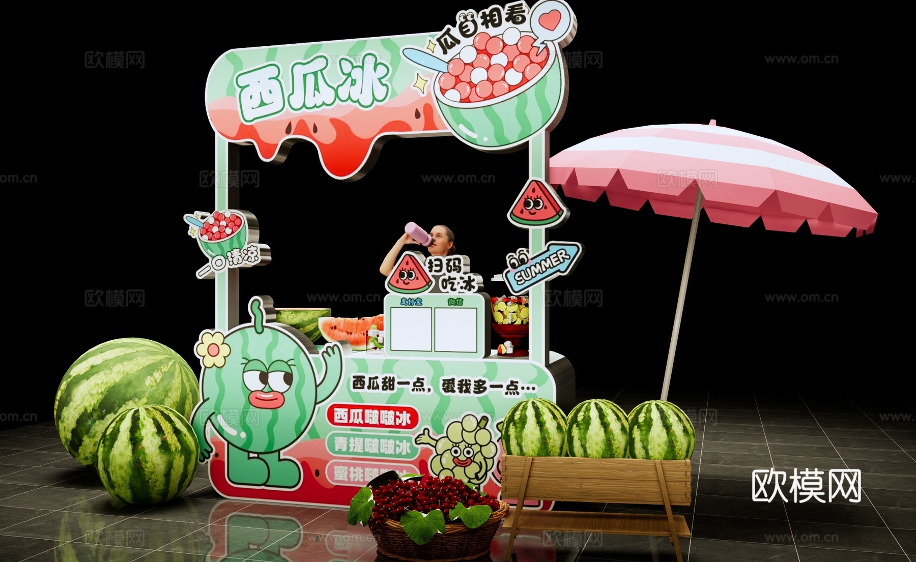 现代网红集市美陈 西瓜主题摊位 创意集市摊位 商业活动美陈su模型