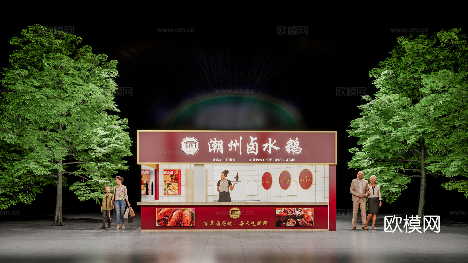 快餐店su模型下载