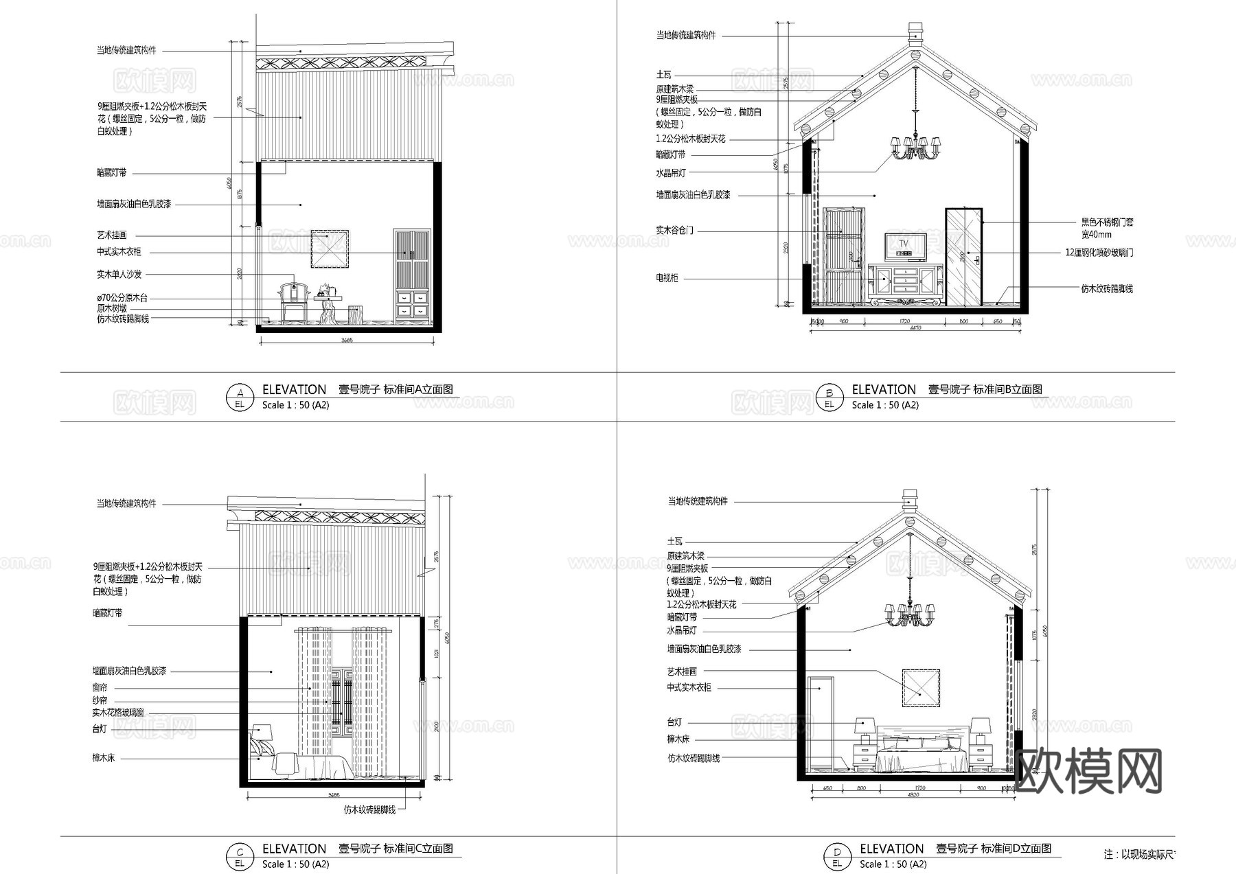 官路西民宿施工图cad施工图