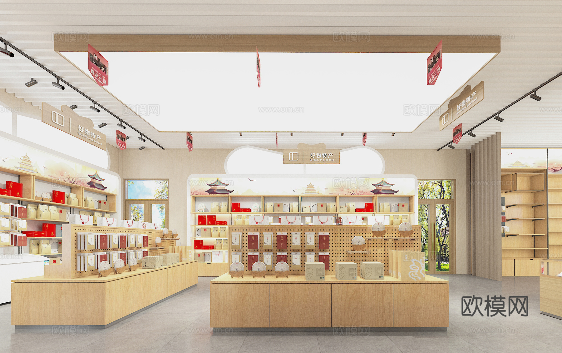 现代文创商店 纪念礼品店su模型下载