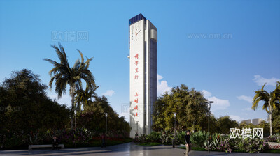 现代广州大学钟楼su模型下载