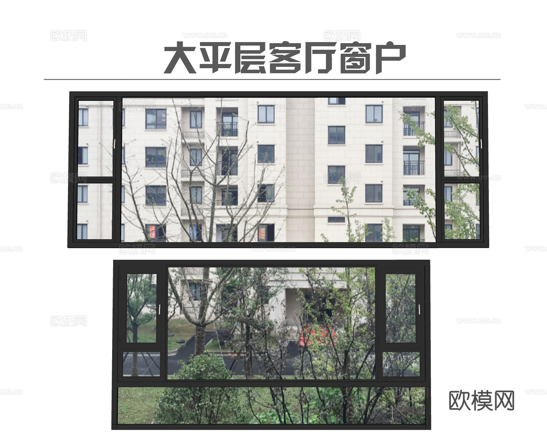 现代窗户 平开窗 落地窗su模型下载