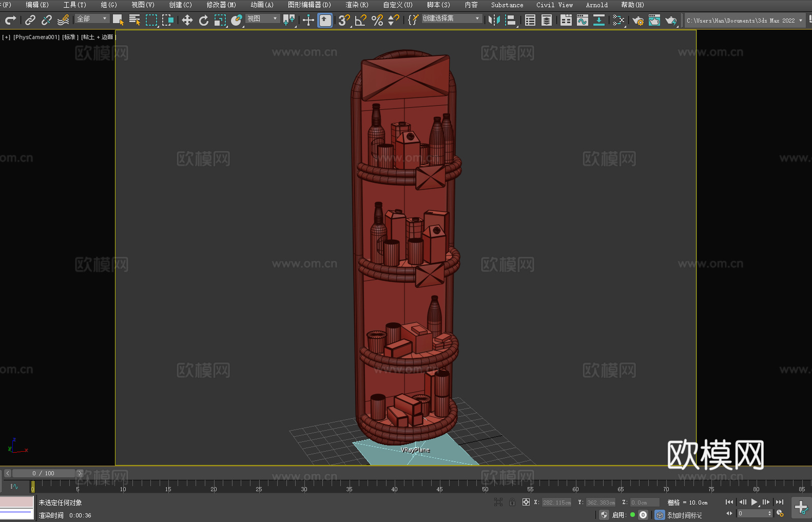 货架 展示架 陈列架 置物架3d模型
