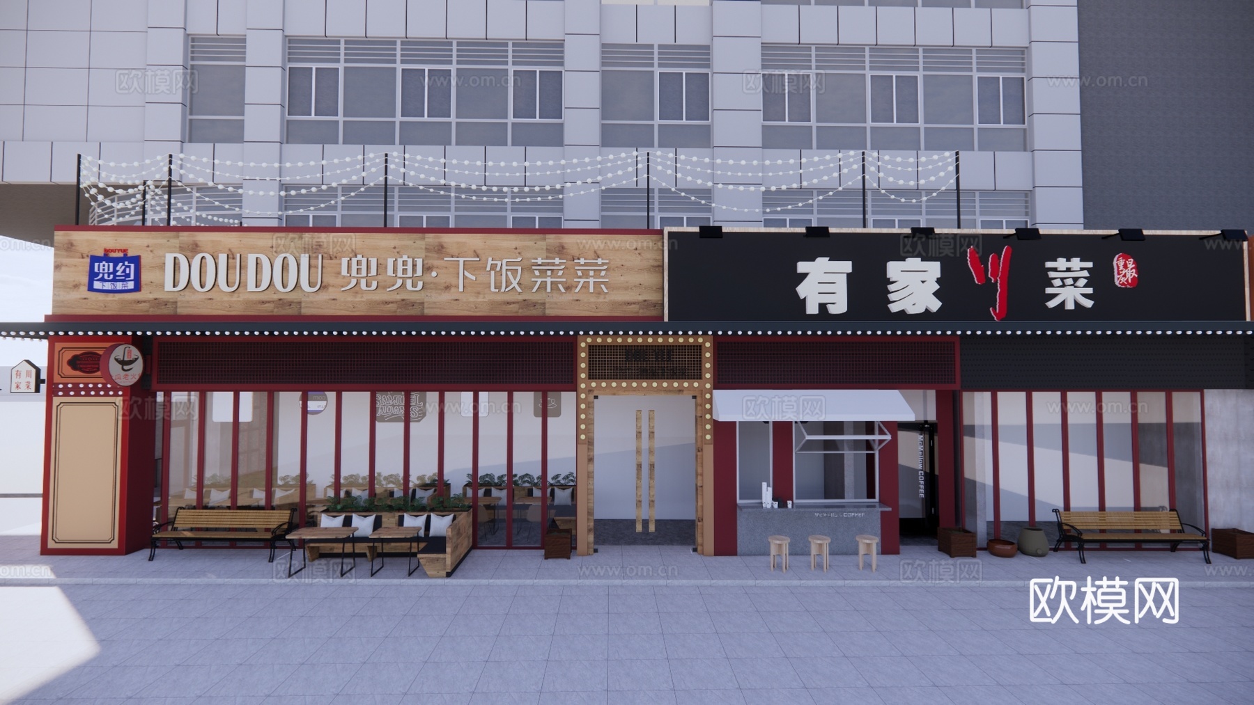 现代餐饮店门头su模型下载