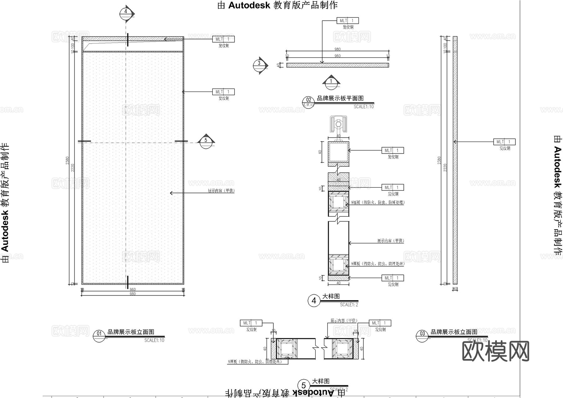 模型展示区墙身工装大样图cad施工图