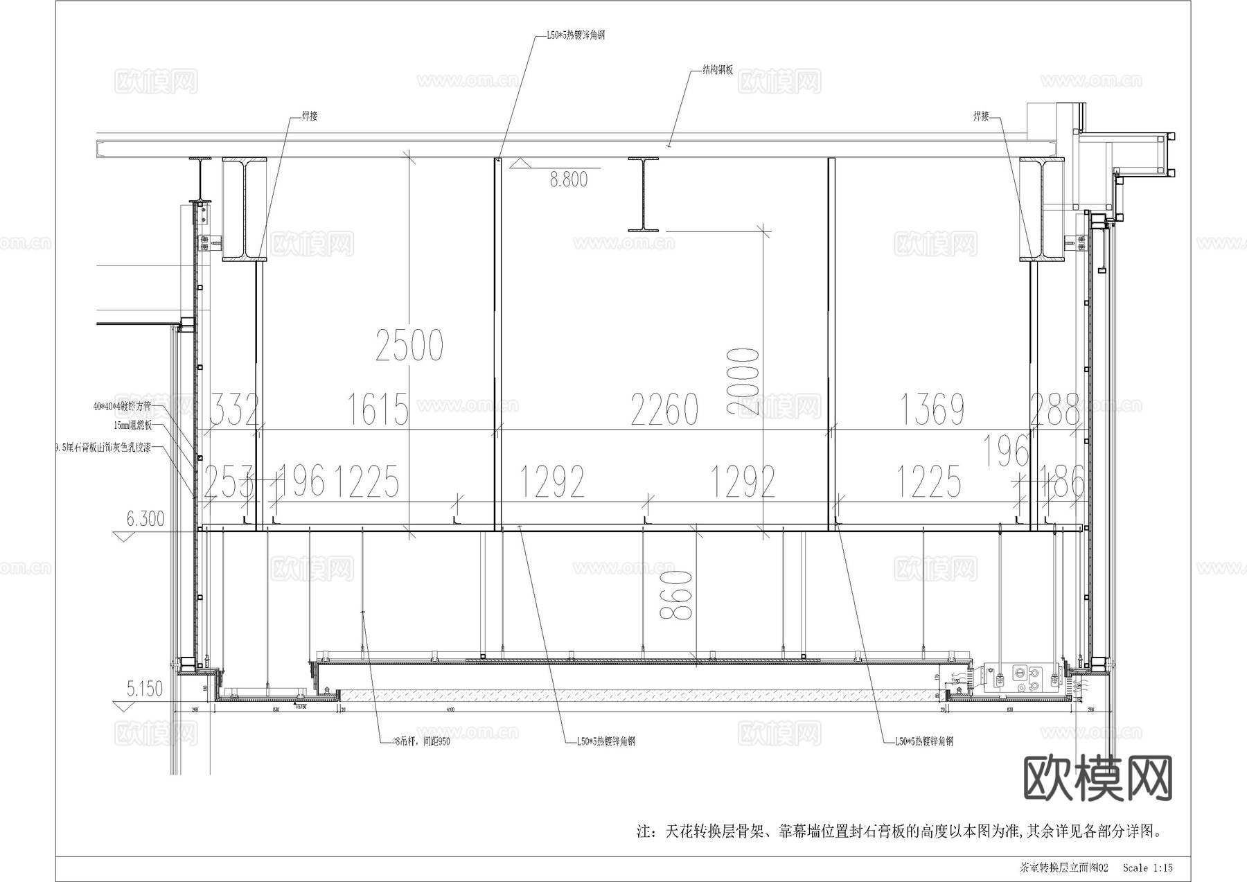 楼板钢架转换层图大样图cad施工图