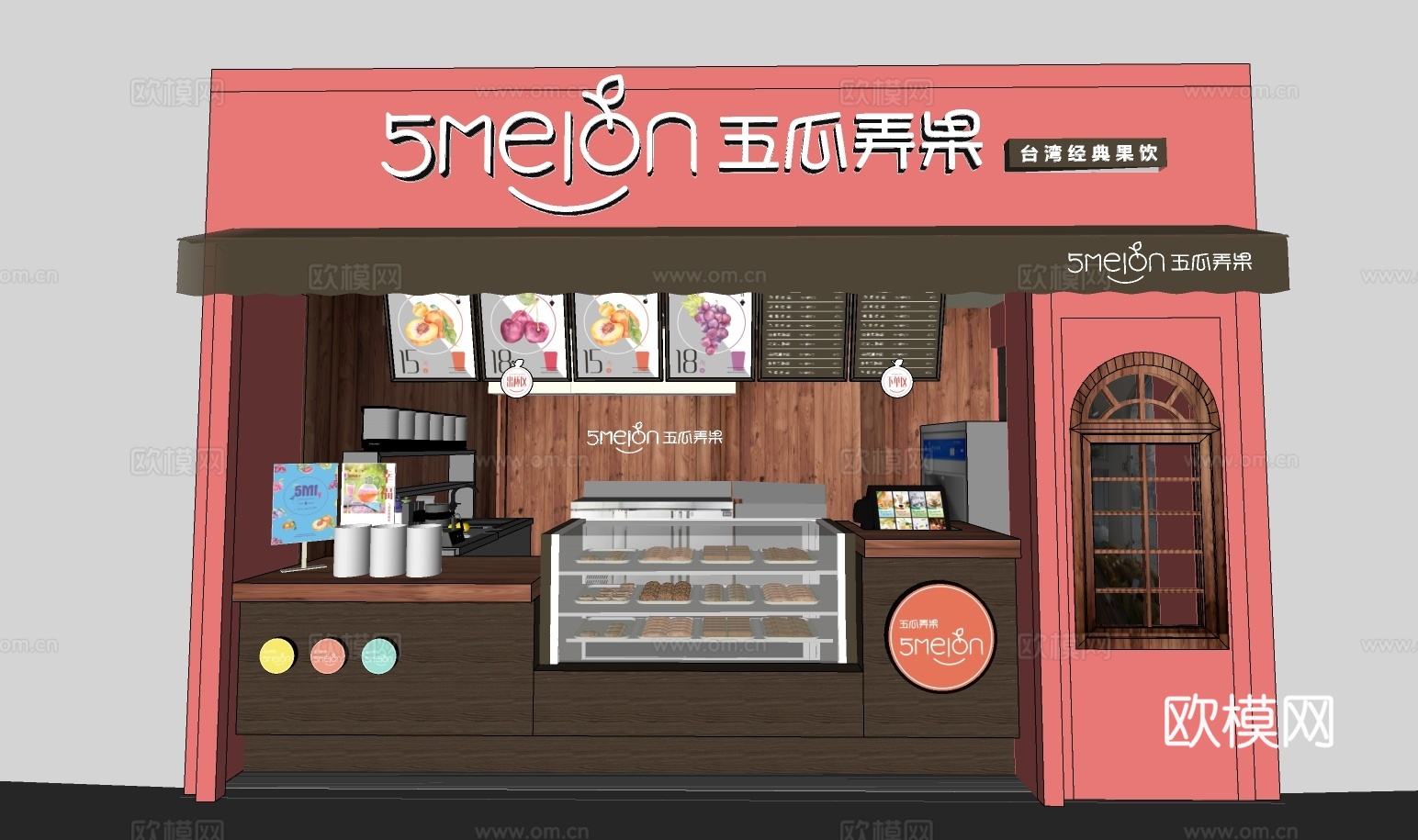 现代奶茶店su模型下载
