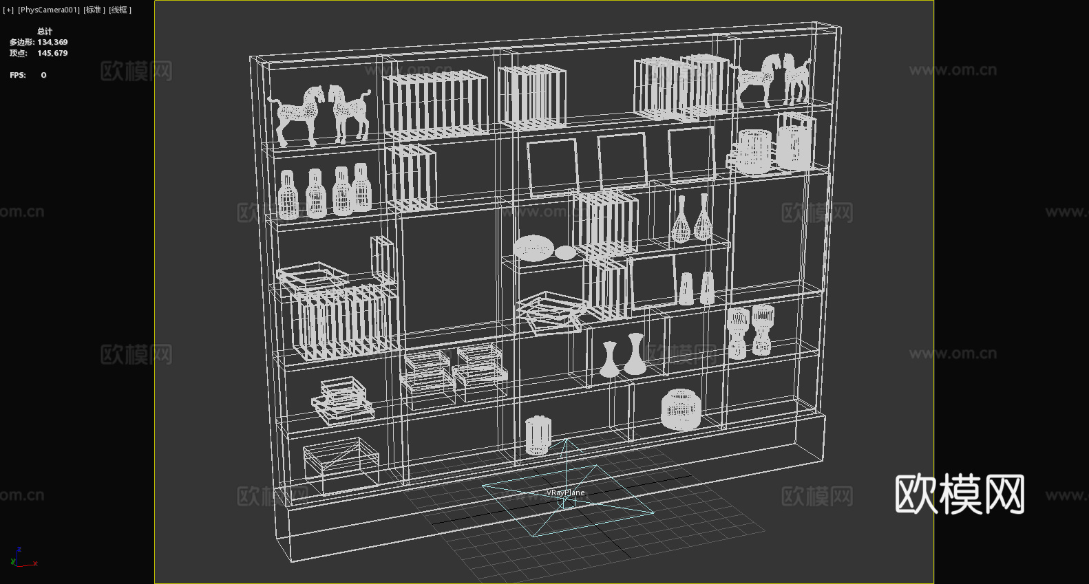 书架 置物架 收纳架 组合书架3d模型