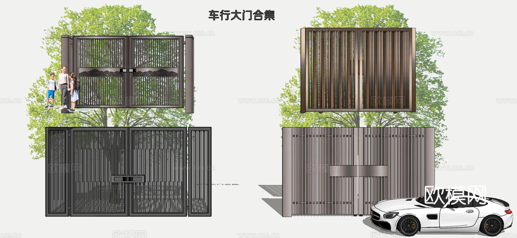 现代金属格栅车行铁艺大门 双开门 庭院门 单元门su模型下载