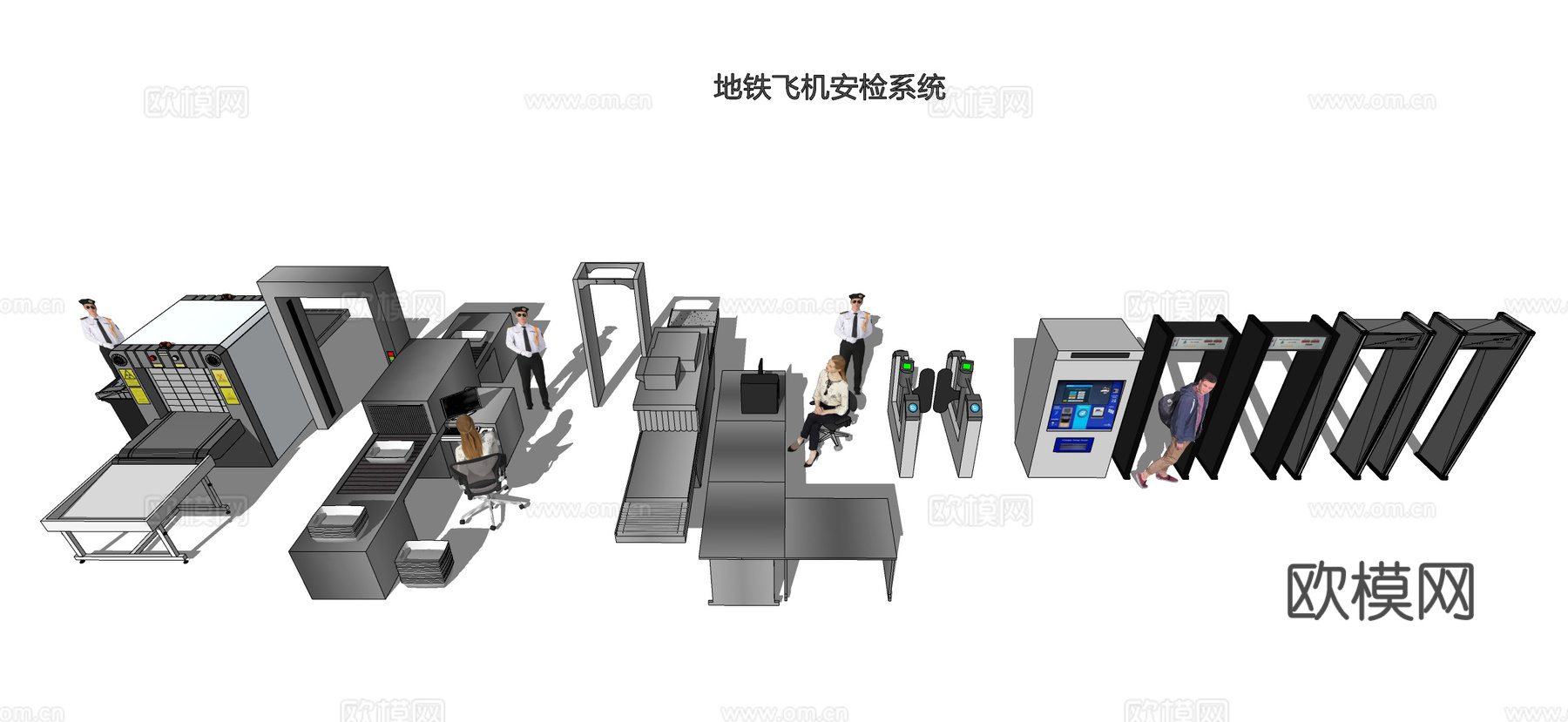 现代地铁飞机安检门 通道闸机 摆闸 门禁su模型下载