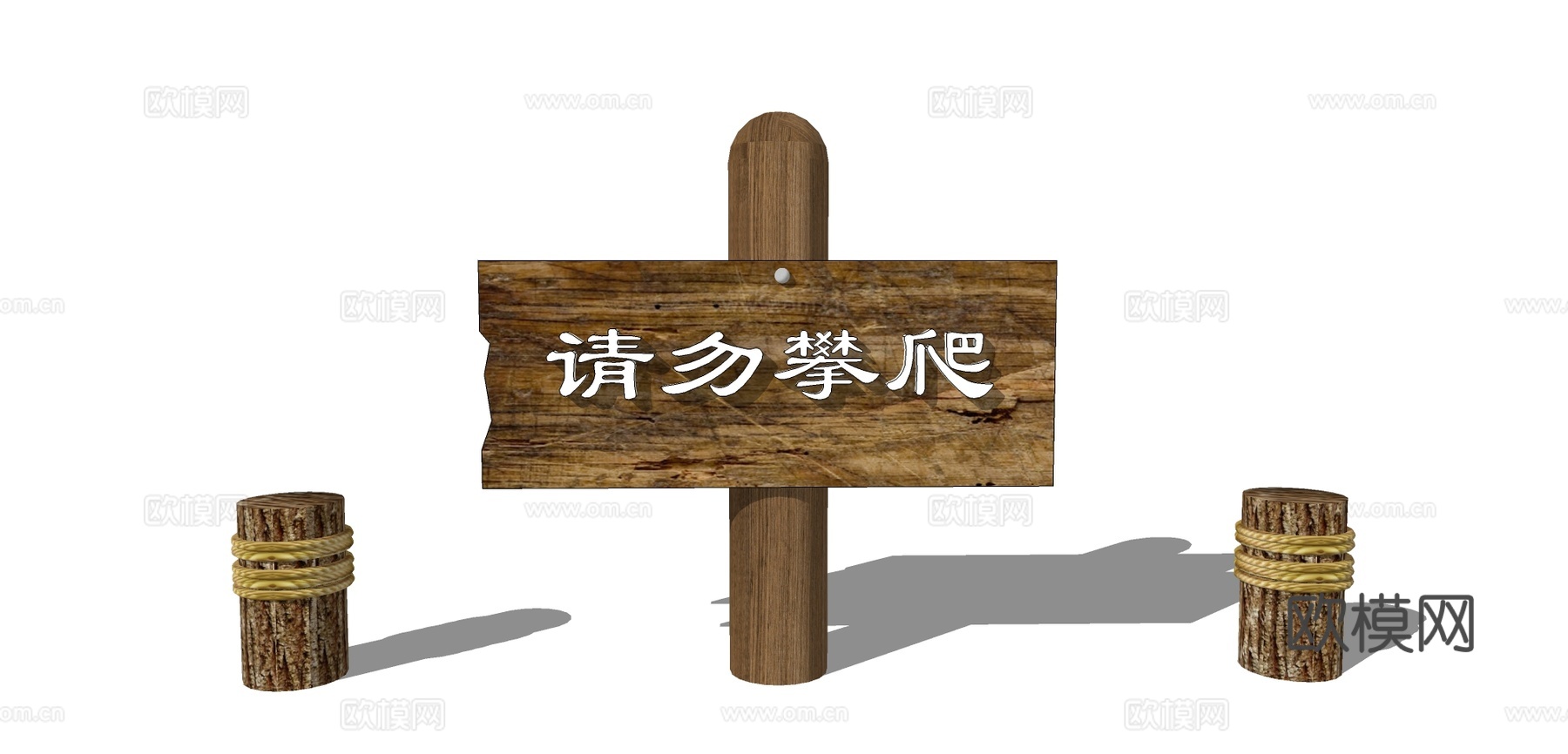 现代实木导视牌su模型下载