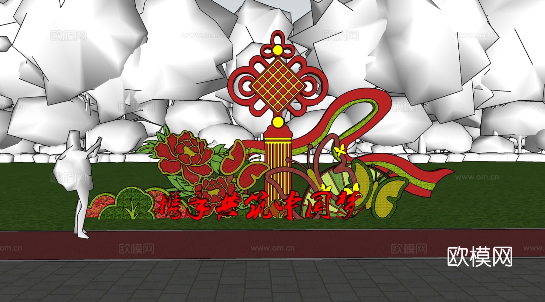 植物绿植雕塑小品su模型下载