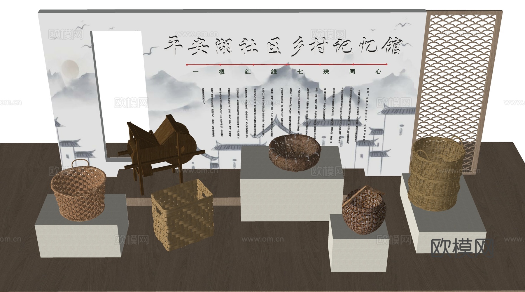 现代农具小品 竹筐 民俗小品 竹编小品su模型下载