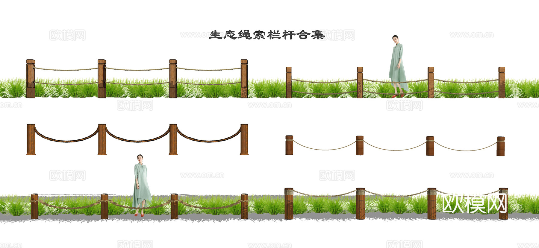 新中式绳索栏杆 生态栏杆 吊绳栅栏 栅栏 护栏su模型下载