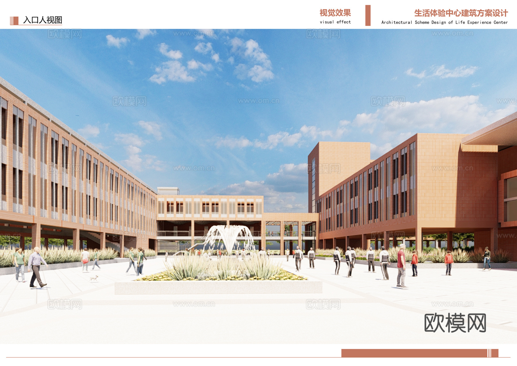 现代学校建筑外观su模型下载