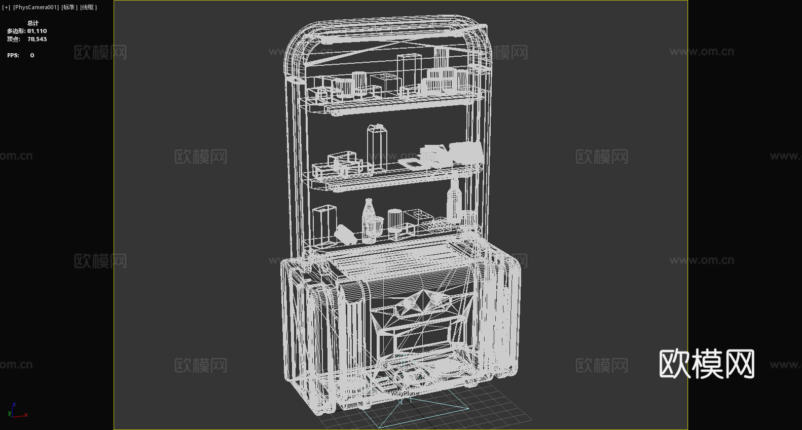 置物架 货架 展架 商品展示架3d模型