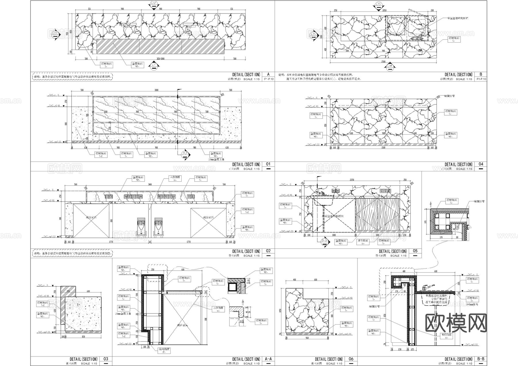 服务台、水吧台大样图cad施工图