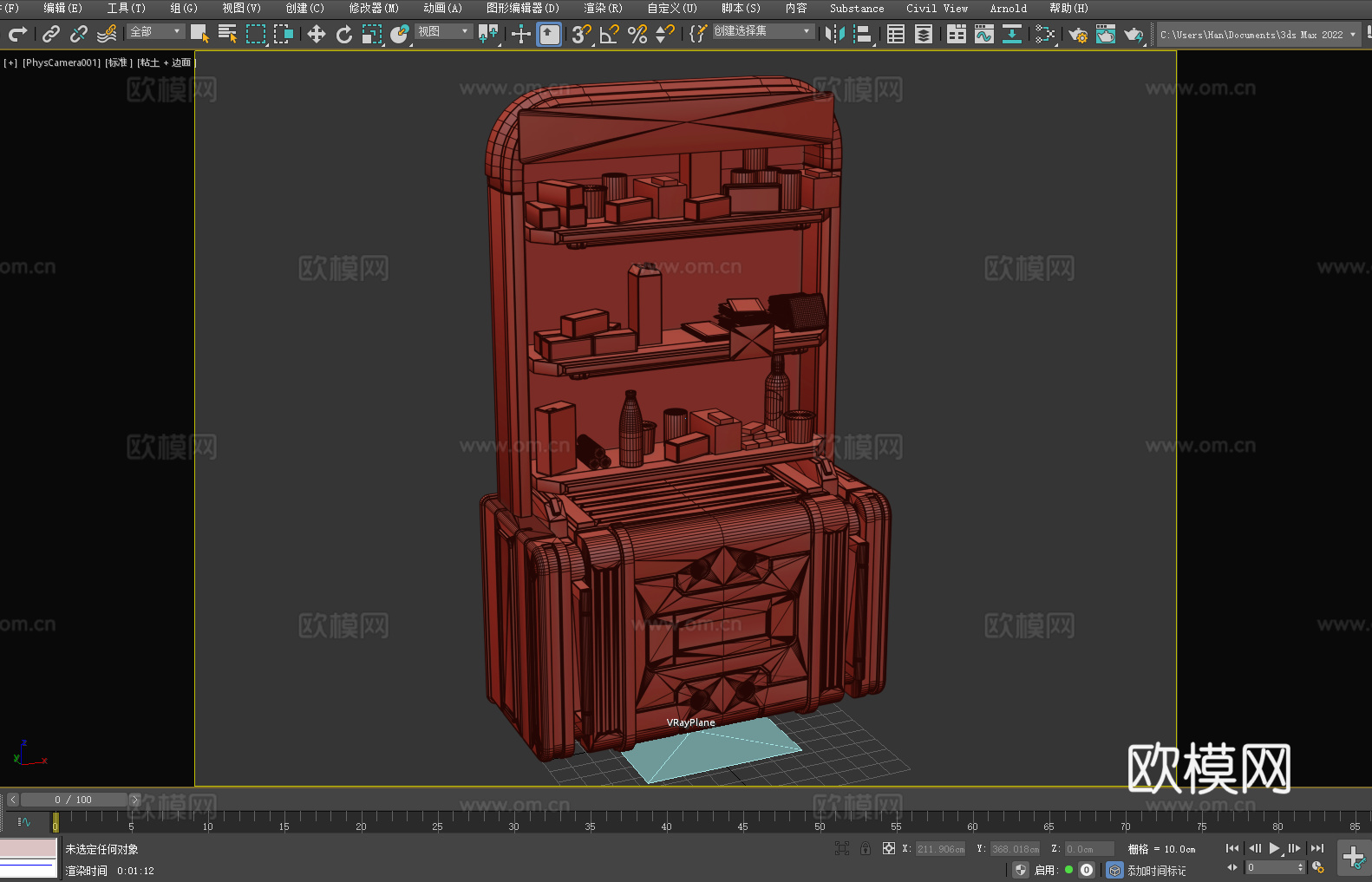 置物架 货架 展架 商品展示架3d模型