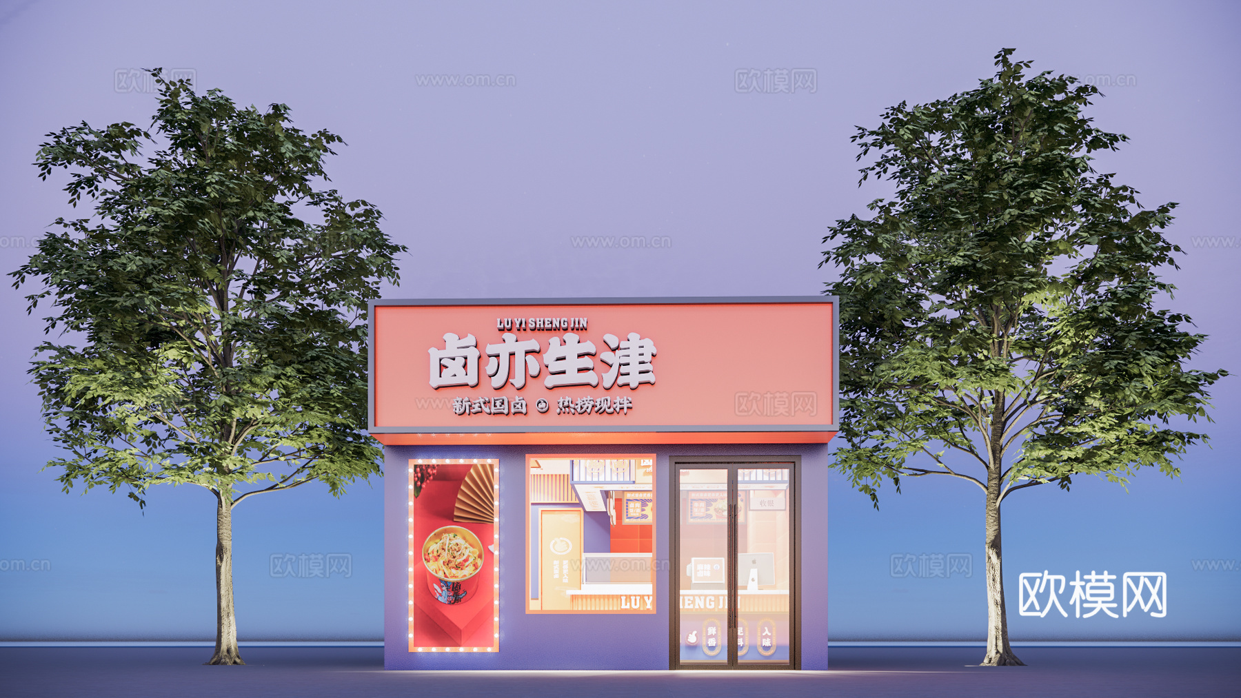 餐饮店 快餐店su模型下载